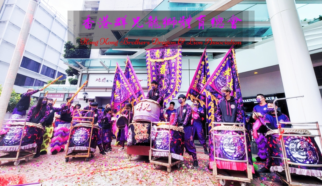 舞獅開幕開張開劇