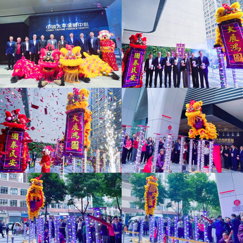 群兄梅花樁舞獅表演​