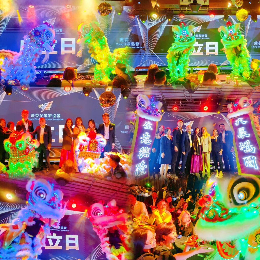 菁英企業家晚宴群兄LED閃燈舞獅表演