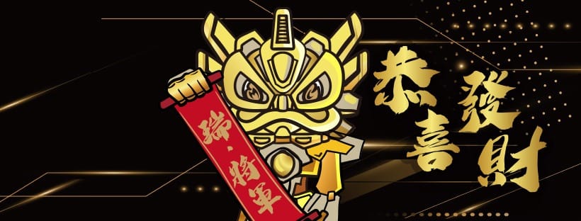 Marshalion瑞將軍：傳統舞獅文化的現代化領航者