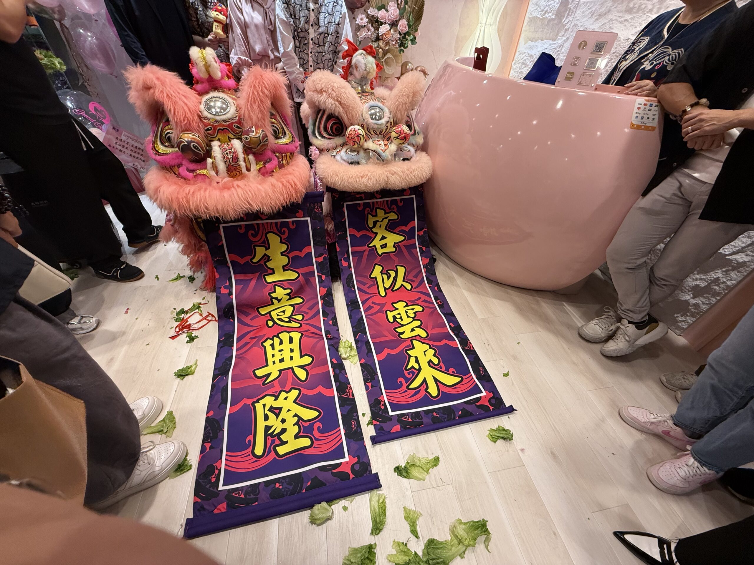 群兄國術公司舞獅團體帶一對粉紅色舞獅醒獅採青恭賀Ivy Makeup開張