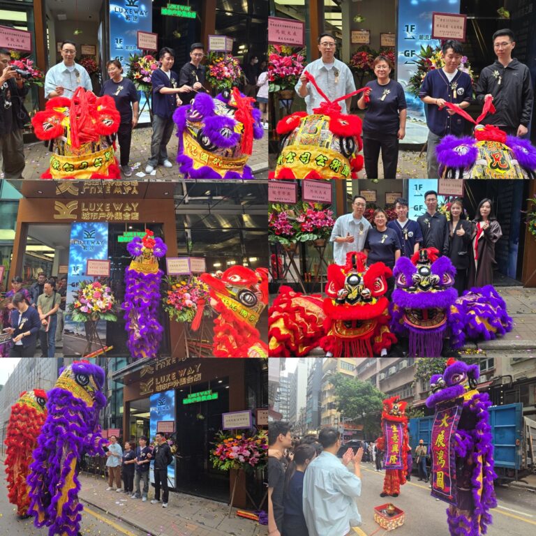 奢途LUXEWAY尖沙咀店舞獅開幕樹立城市戶外新標竿