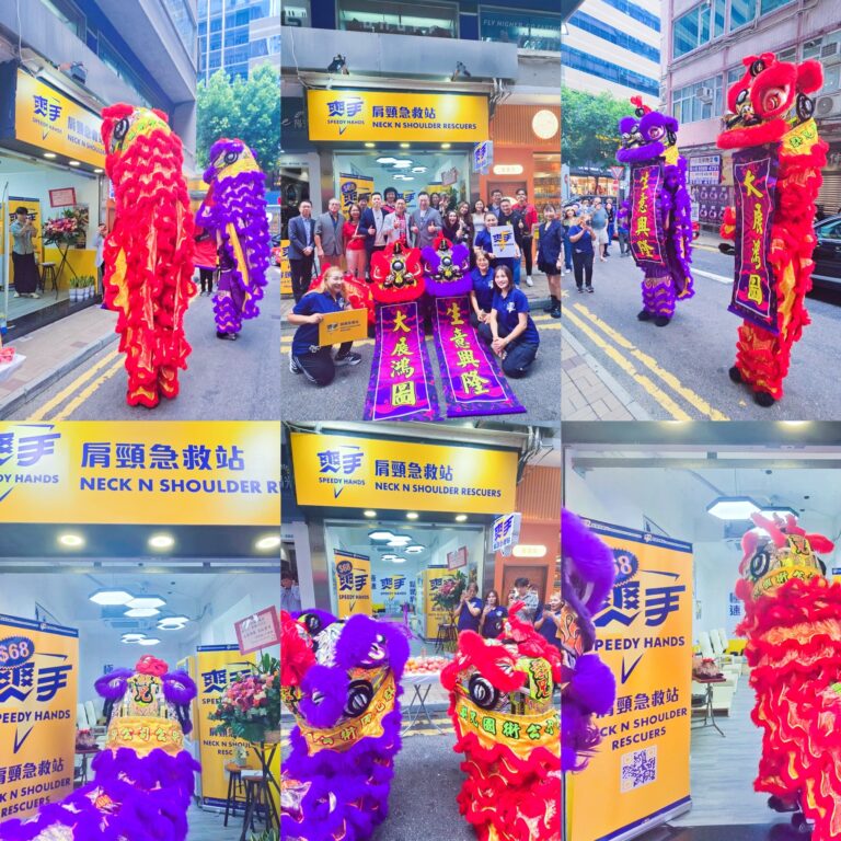 爽手肩頸急救站舞獅開幕服務社區